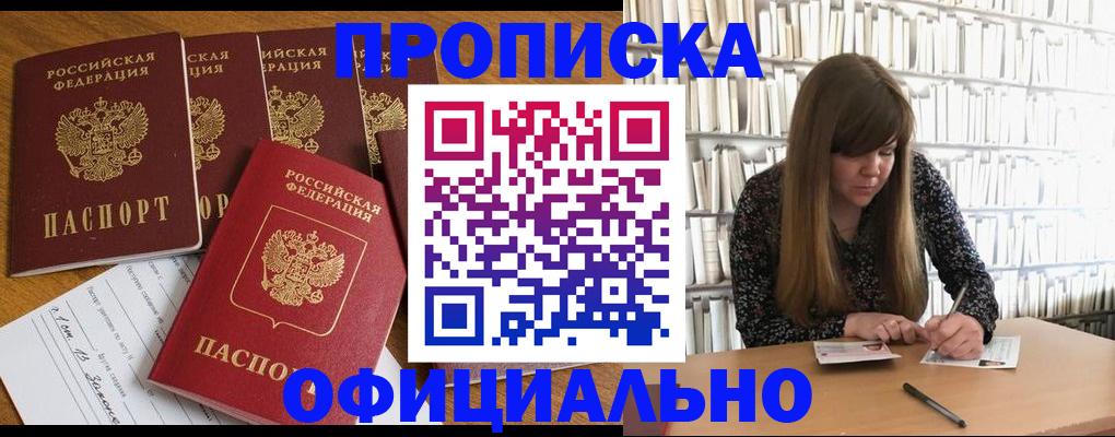 временная регистрация 2025 в Кораблино